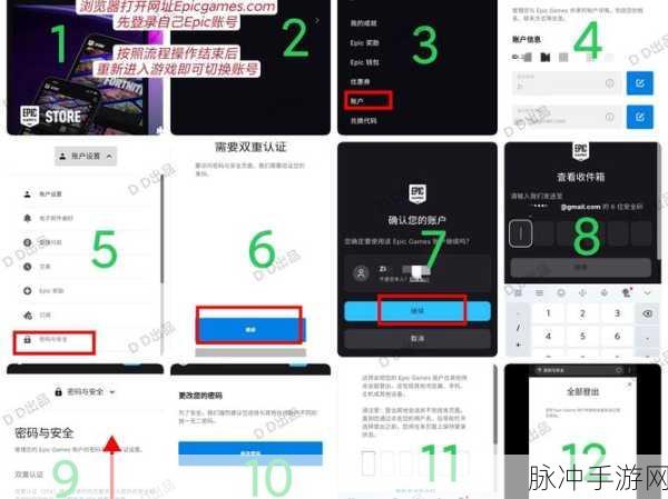 Epic方舟安装难题?这些方法助你轻松搞定!