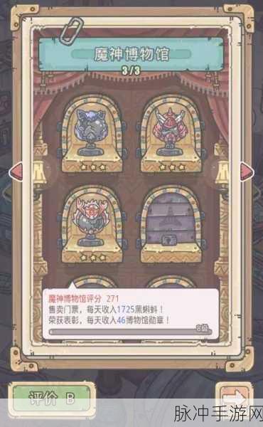 揭秘最强蜗牛,解锁高效搜集魔神宝箱碎片的顶级攻略