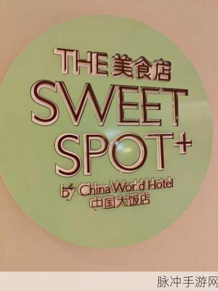 烘焙爱好者必玩!我的趣味烘焙屋带你开启甜蜜之旅