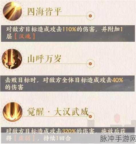 忘川风华录深度解析,绿珠属性技能全攻略