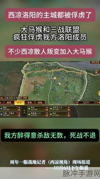 三国志战略版,俘虏机制详解,揭秘俘虏别人的多重好处