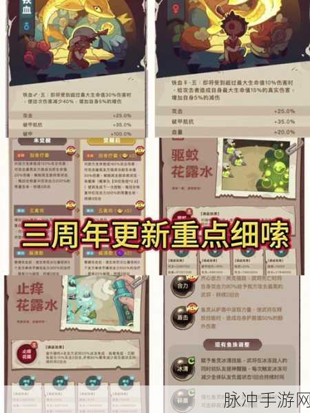 咸鱼之王神魔之战太史慈,深度攻略与制胜秘籍