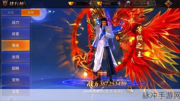 醉舞狂歌大道争锋,RPG修仙之旅震撼开启