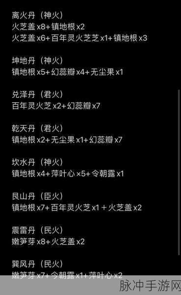 揭秘剑灵草原鬼魂内丹获取秘籍