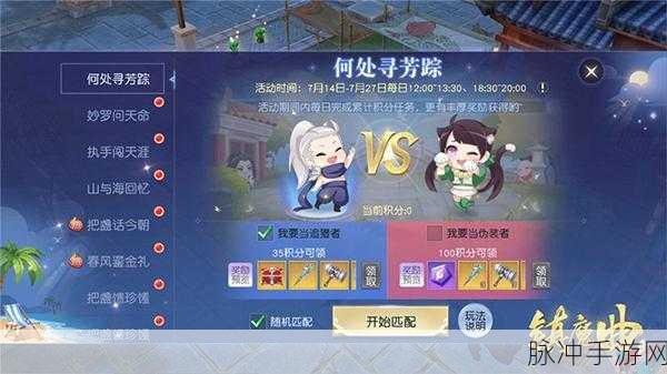 镇魔曲手游角色管理新技巧,轻松删除多余角色,畅享极致游戏体验!