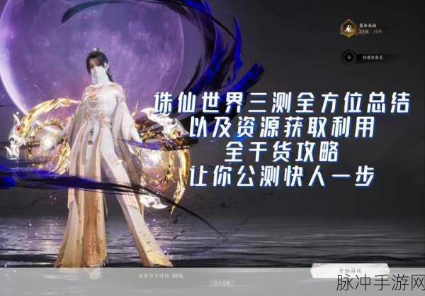 诛仙刀神震撼登场,沉浸式角色扮演手游新体验