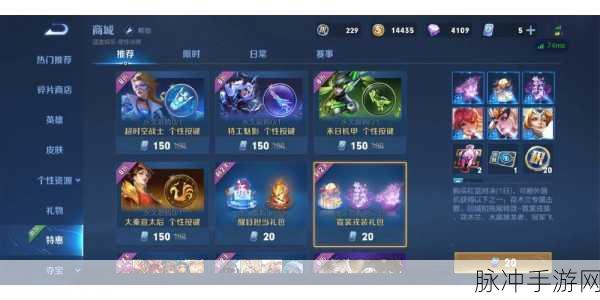 王者荣耀灿若星河天幕礼包,抽奖概率深度剖析