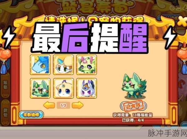 洛克王国高效刷经验圣地全揭秘