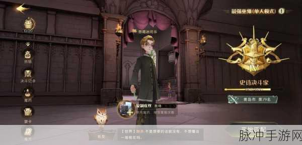 哈利波特魔法觉醒,深度剖析赫敏无敌烟花流卡组