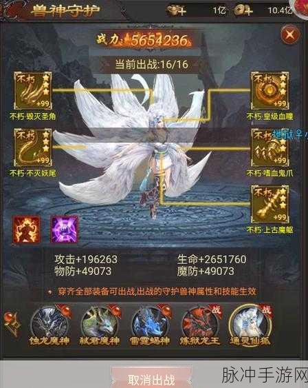 流星蝴蝶剑宝石含义全揭秘,提升战力的关键所在