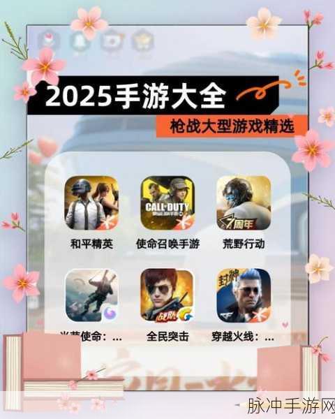 跑步机射击,新版本燃爆枪战手游界,你准备好了吗?
