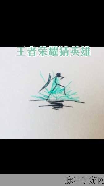 王者荣耀,荣耀之战烽火连天,英雄逐鹿谁主沉浮?