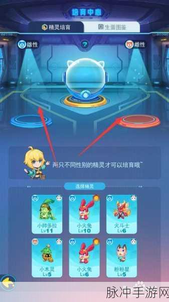 超级精灵手表草系徽章获取全攻略