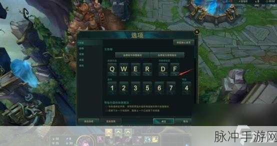 LOL手游灵敏度调优秘籍,精准操控,制胜关键全解析