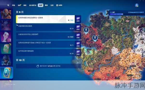 堡垒之夜游戏全界面汉化设置全攻略