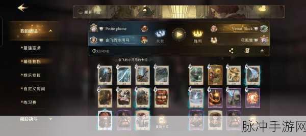 哈利波特魔法觉醒,生命值提升全攻略