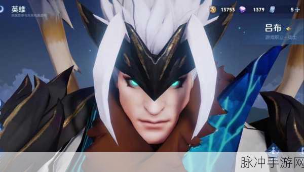 LOL吕布皮肤大揭秘,穿越时空的英勇交锋,细节之美令人叹为观止