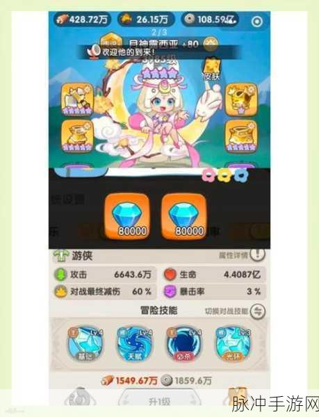 乱斗西游元宵节材料搜集秘籍,全面攻略大放送!