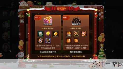 乱斗西游元宵节材料搜集秘籍,全面攻略大放送!