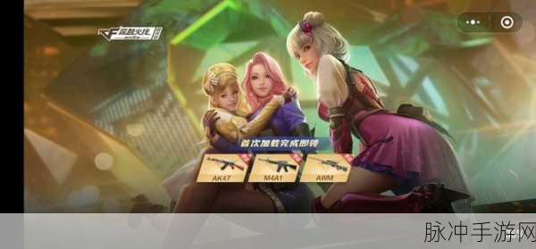 CF黄金爆头,揭秘那震撼人心的音效与喊话