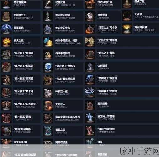 新手攻略大揭秘!艾尔登法环首日坐骑与召魂铃轻松入手