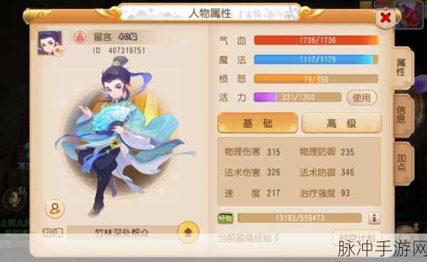 梦幻西游化圣5层全攻略,解锁终极挑战的秘籍