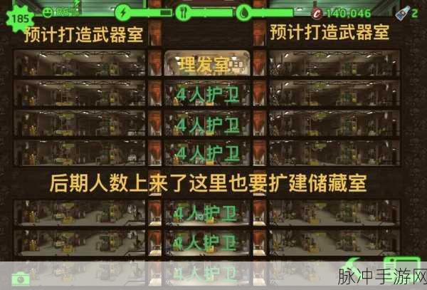 辐射避难所生存模式开启全攻略