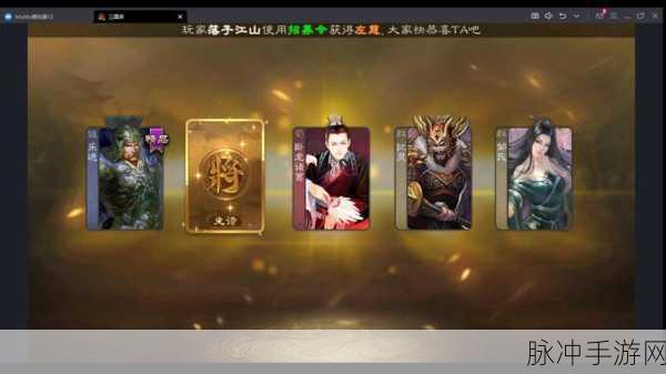 三国杀国际测试服震撼来袭,卡牌对战新体验等你来探索!