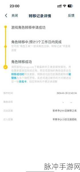王者荣耀账号消失之谜,选错区、密码遗忘还是平台转换?一文揭秘找回秘籍