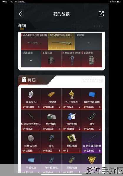 地铁逃生大揭秘,哪个服务器菜鸟最多?
