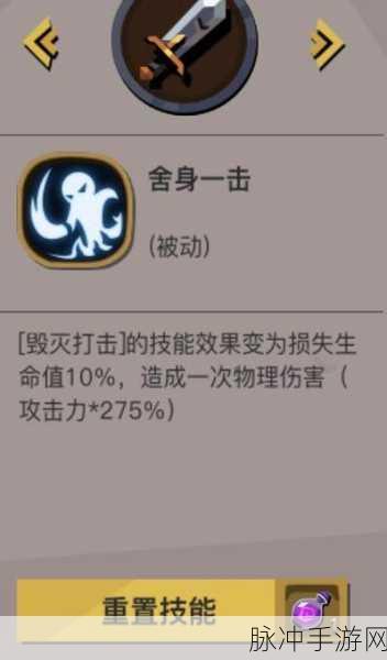 贪婪洞窟2,大剑加点秘籍,解锁战力飙升新纪元!