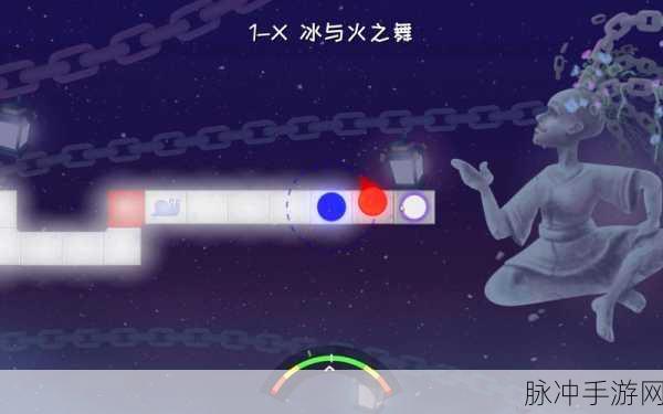冰与火交织的旋律,热门音乐节奏手游冰与火之舞全解析