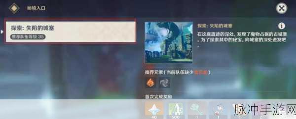 原神探险秘籍,副本刷新机制全解析