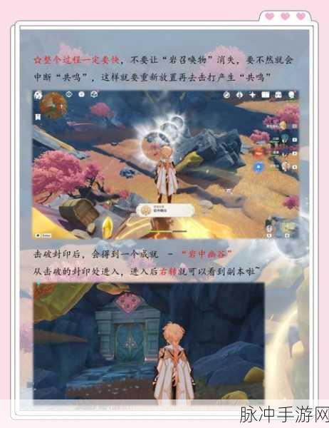 原神探险秘籍,副本刷新机制全解析