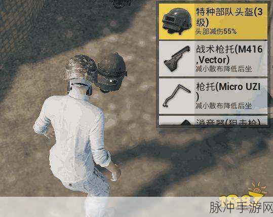 绝地求生,手枪消音器与抑制器的实战艺术探索