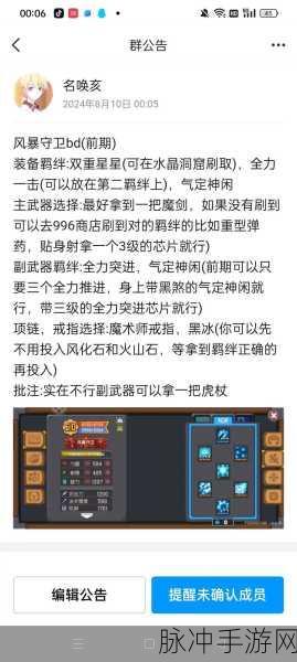 元气骑士前传,巨神象机炮获取秘籍大公开