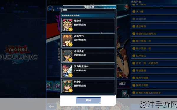 游戏王,决斗链接礼包码兑换全攻略