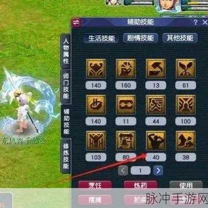 69力天宫深度解析,解锁梦幻西游的巅峰战斗艺术