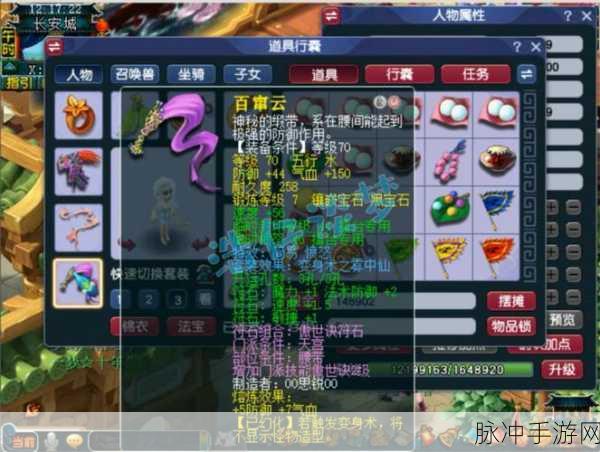 69力天宫深度解析,解锁梦幻西游的巅峰战斗艺术