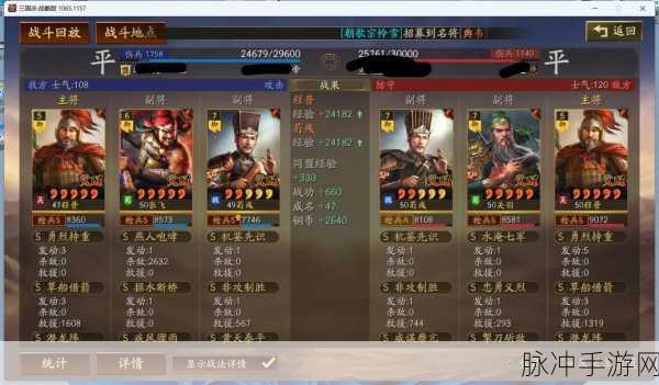三国志战略版,SP荀彧、曹操、郭嘉能否打造无敌阵容?