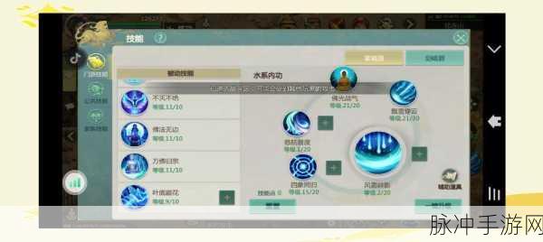 峨眉绝技再现江湖,剑侠移动版慈航普度技能全攻略