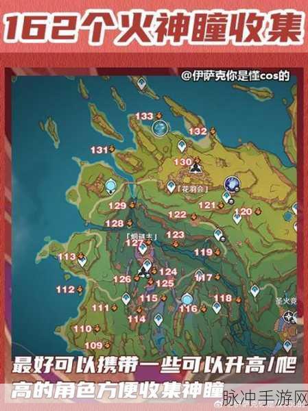 原神金苹果群岛壁画全揭秘,探索之旅的详尽指南