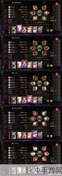 阴阳师成就解锁秘籍,轻松找到并挑战你的荣耀之路