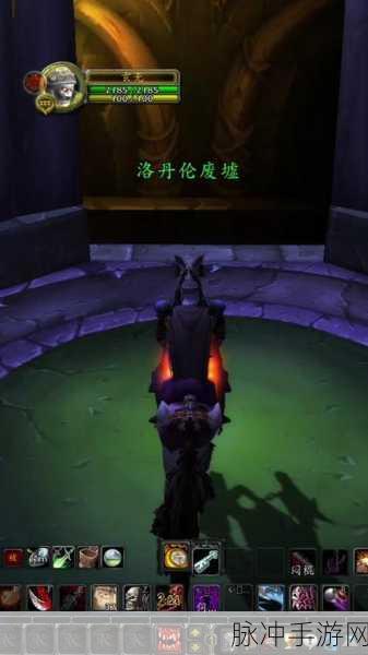 WLK怀旧服幽暗城战袍全攻略,解锁你的专属荣耀
