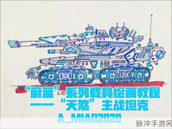 天马涂装闪耀坦克世界,共绘重塑战场的艺术画卷