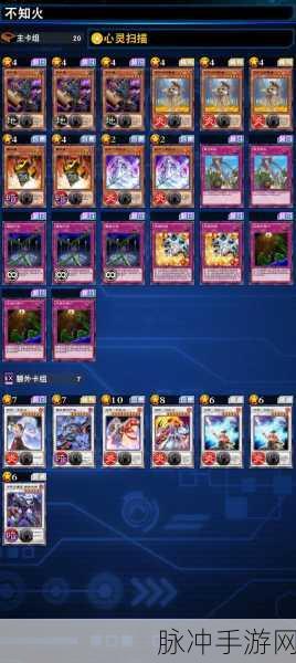游戏王:决斗链接金币的全方位作用探索