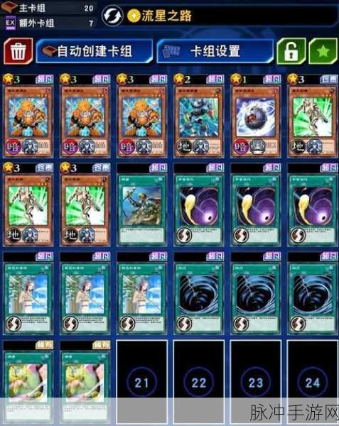 游戏王:决斗链接金币的全方位作用探索