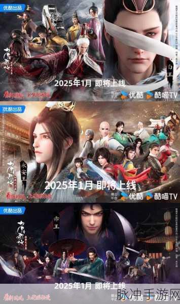 神魔传绝美新篇,了缘缥缈启新程,凡花尘世共探秘