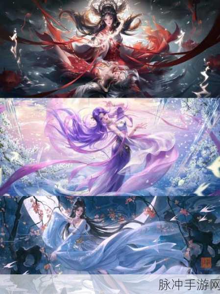 完美世界女主们的最终归宿,情感与命运的交织