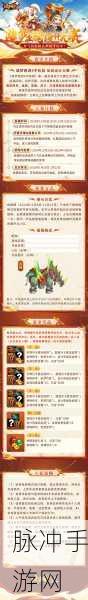 梦回西游新纪元,坐骑炼化功能全揭秘